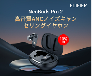 高音質ANCノイズキャンセリングイヤホン【NeoBuds Pro 2】